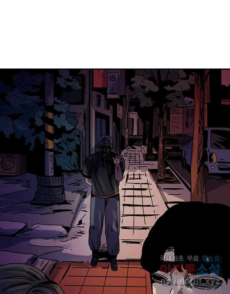 해늘골 38화 36