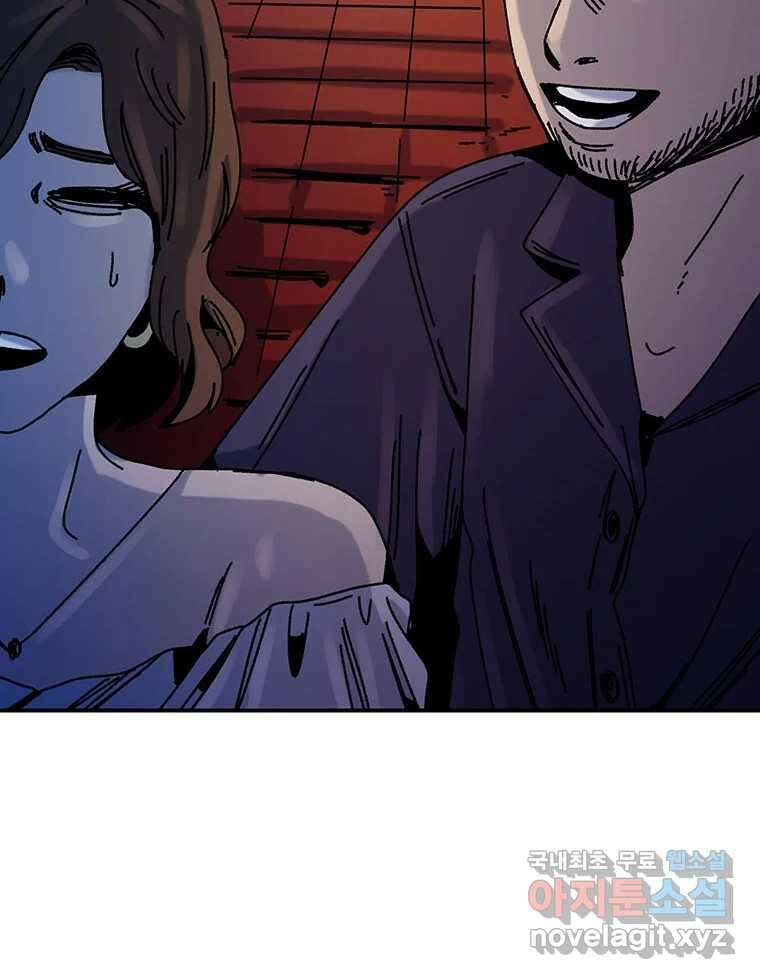 해늘골 38화 37