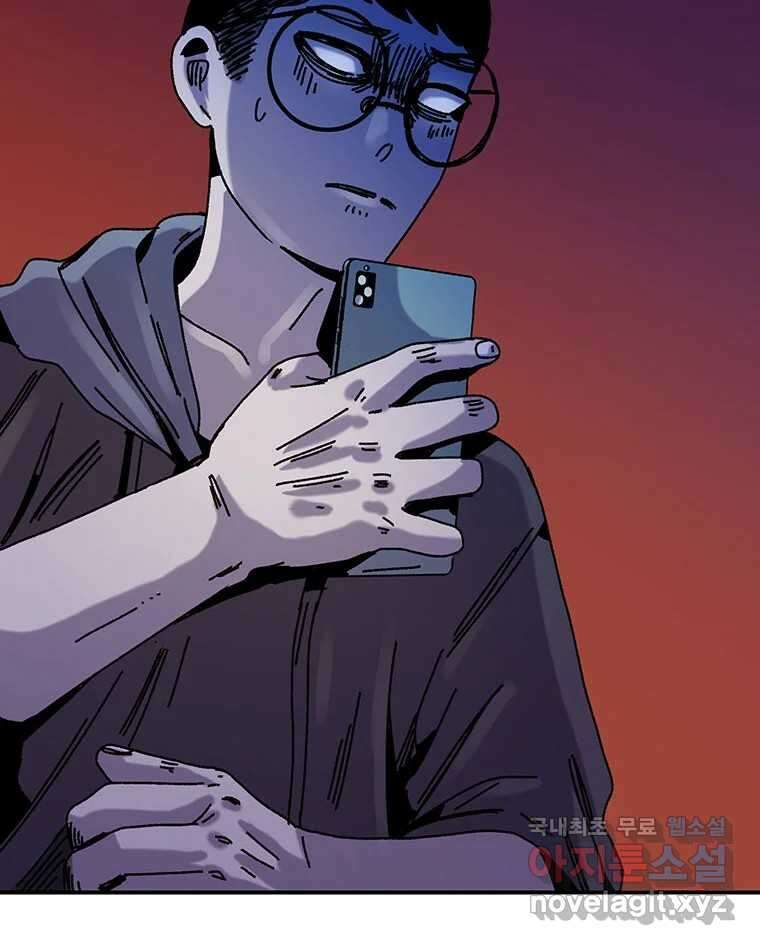 해늘골 38화 43