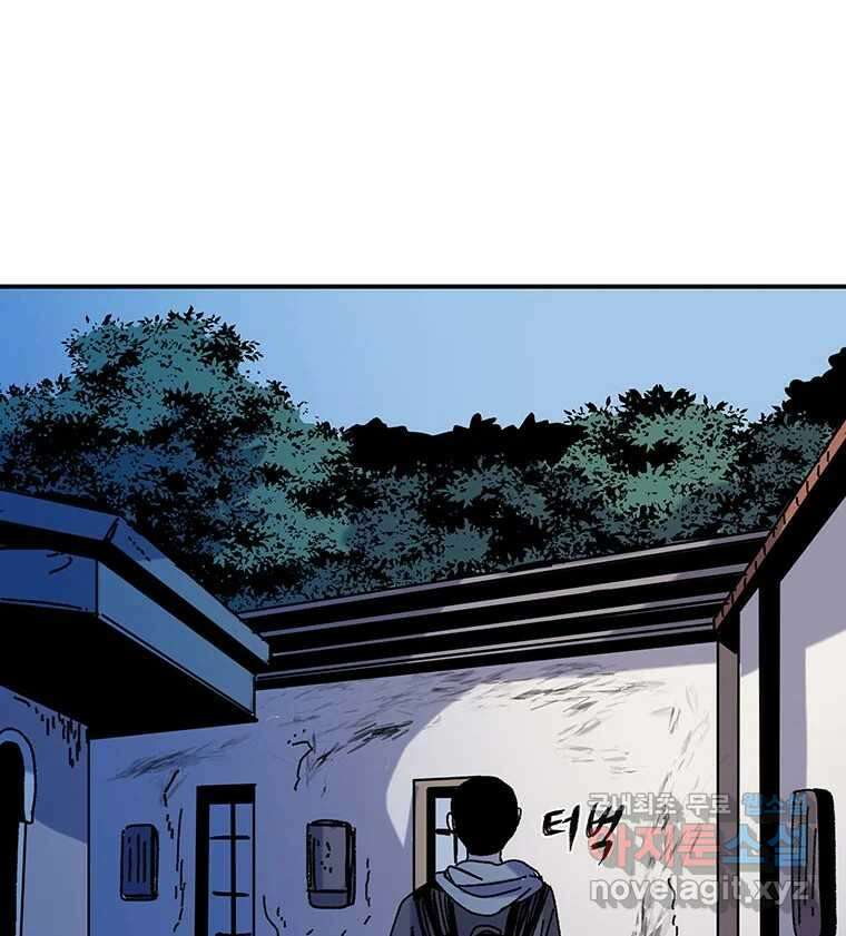 해늘골 38화 50