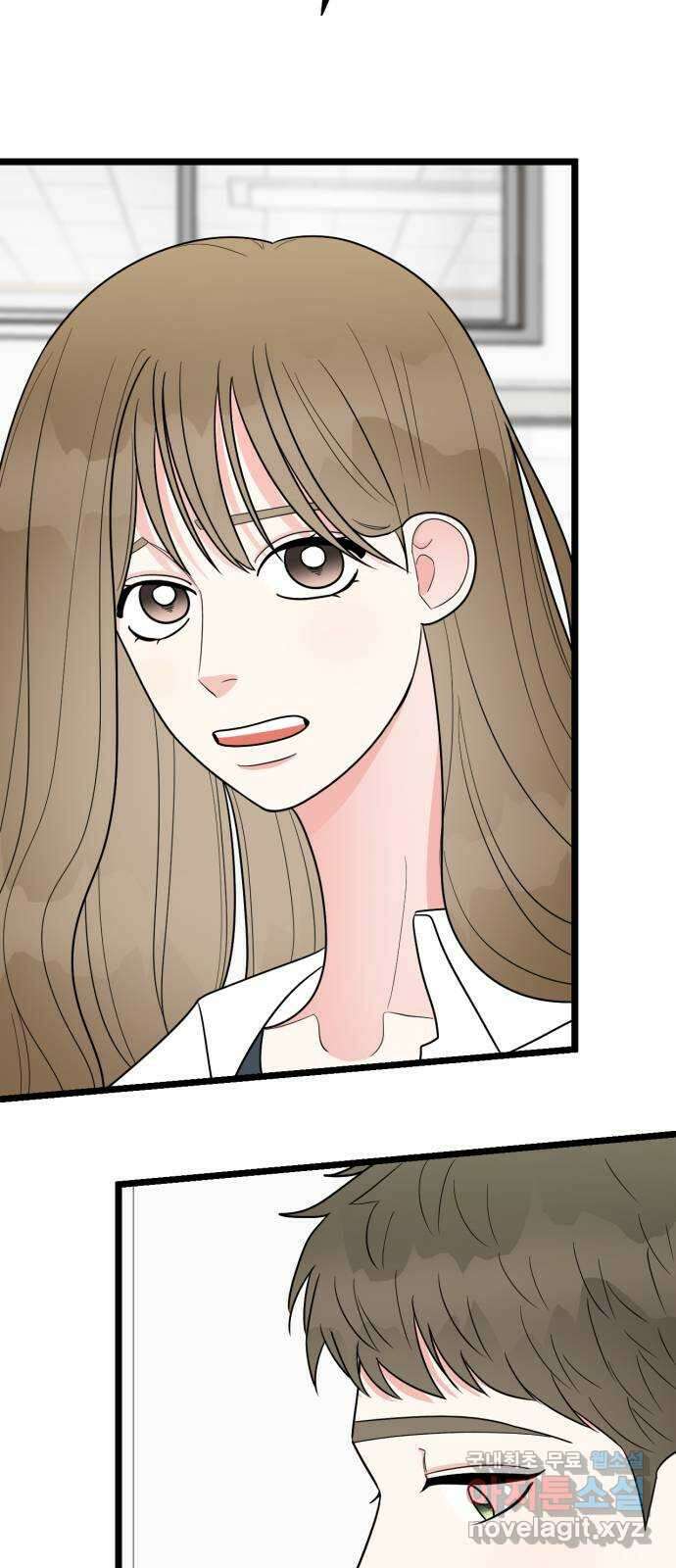 어떤소란 53화 19