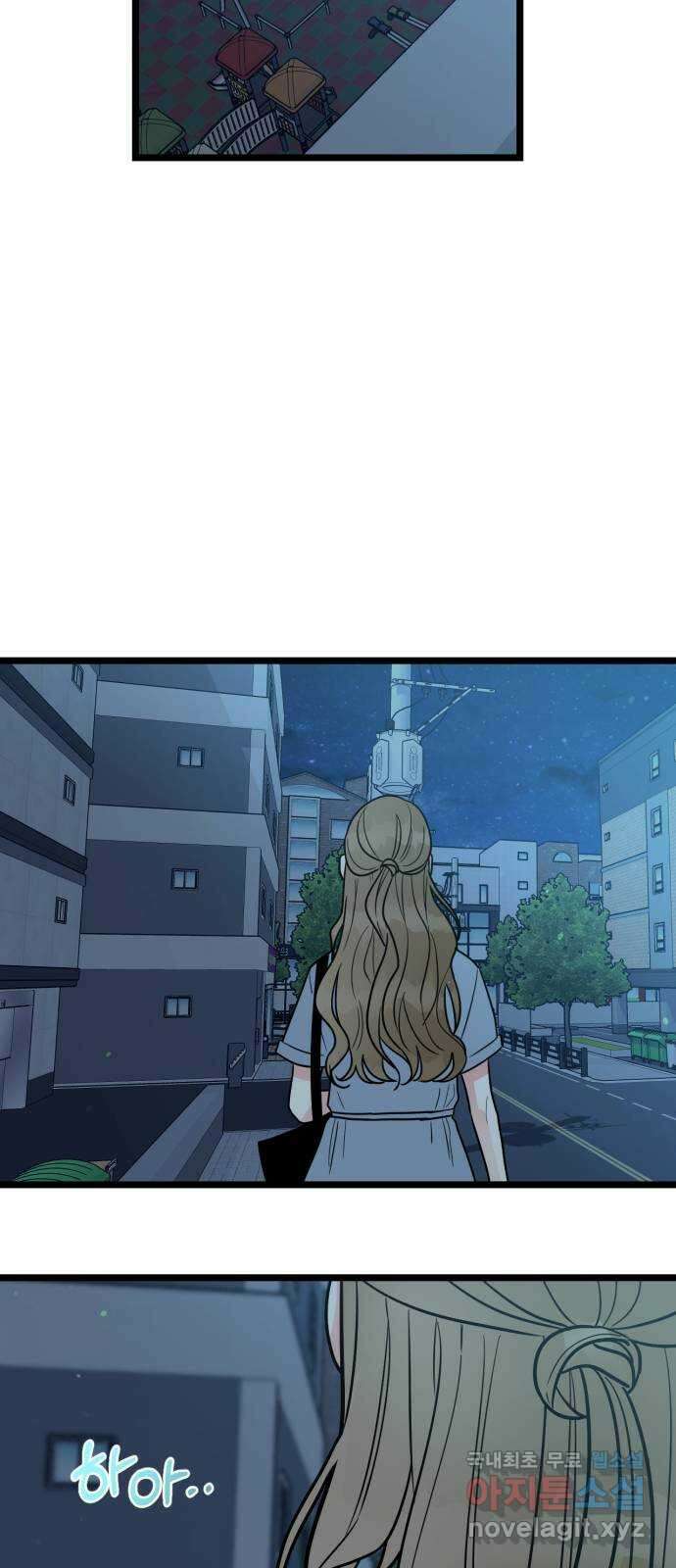어떤소란 53화 23