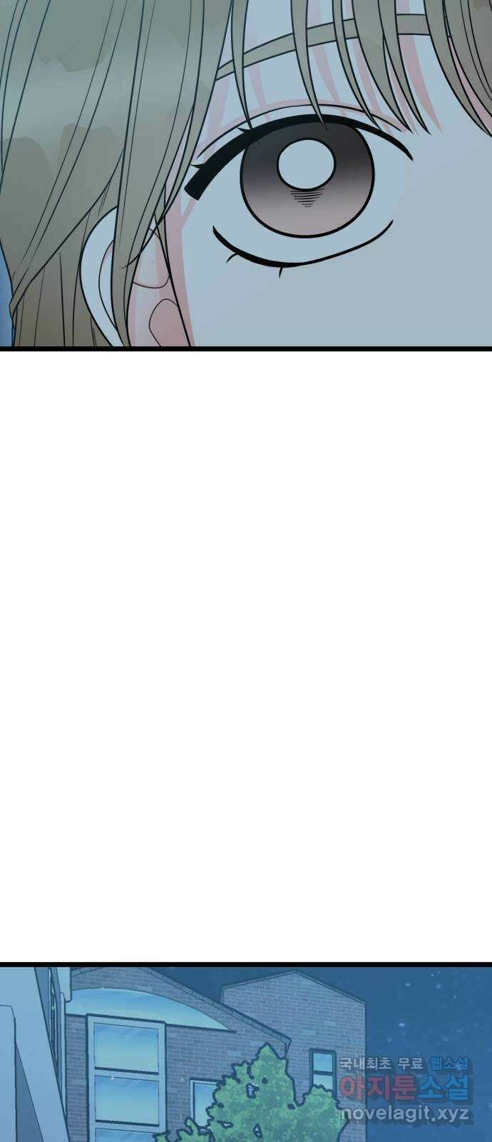 어떤소란 53화 26