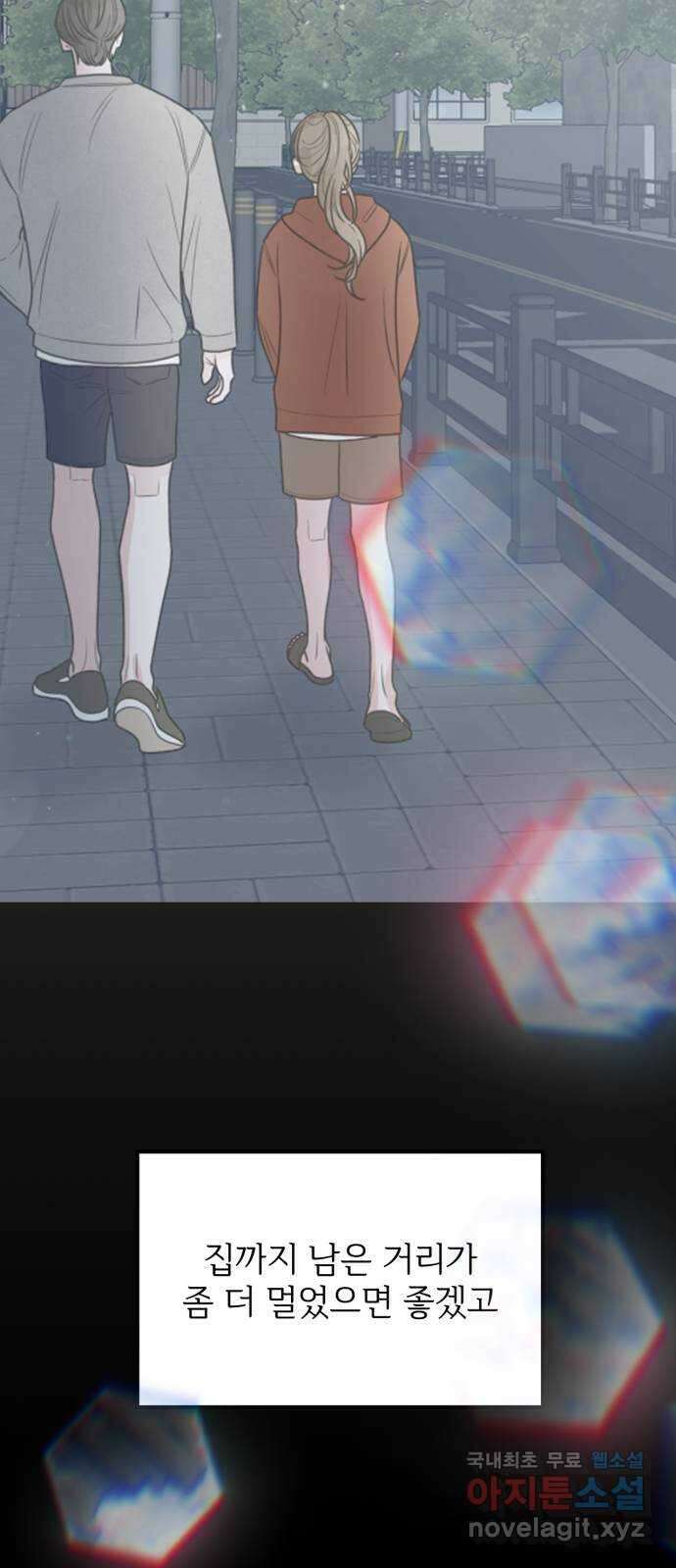 어떤소란 53화 42