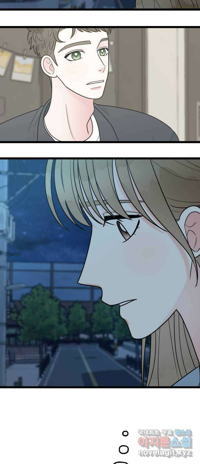 어떤소란 53화 53