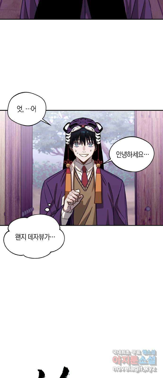 신의 재래 22화 공동입학식(2) 3