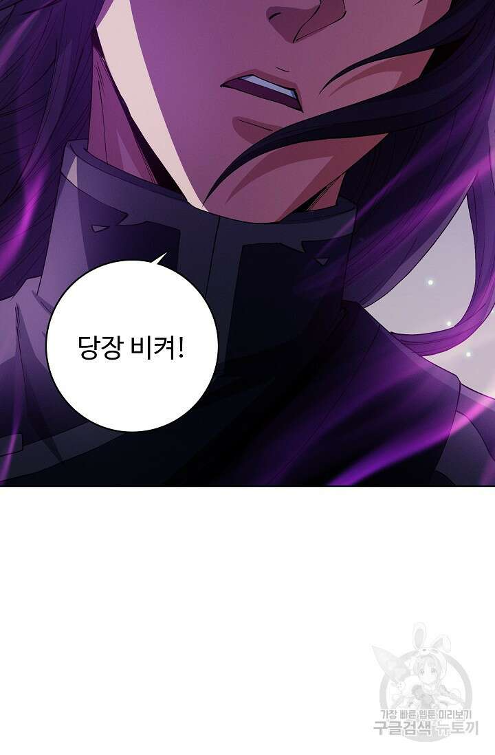 절세무신 331화 10