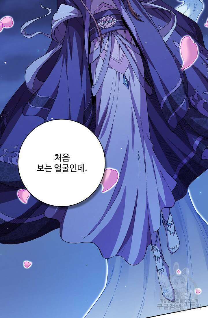 절세무신 331화 40