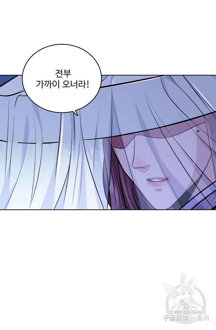 절세무신 331화 46