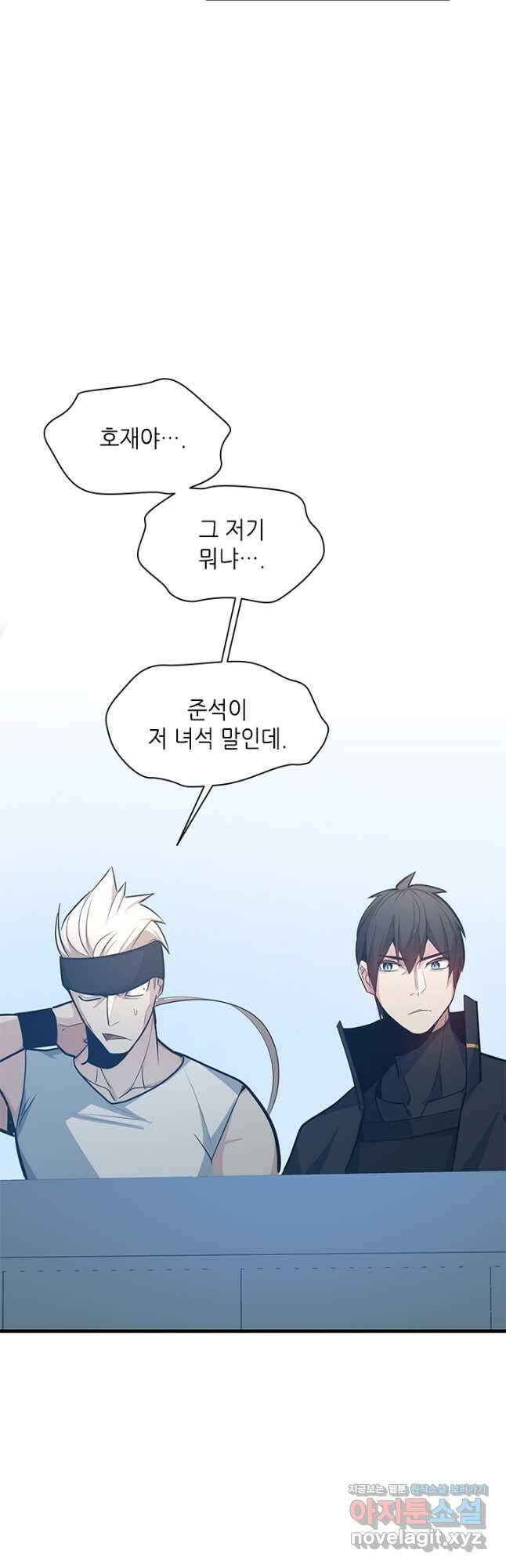 튜토리얼이 너무 어렵다 127화 14