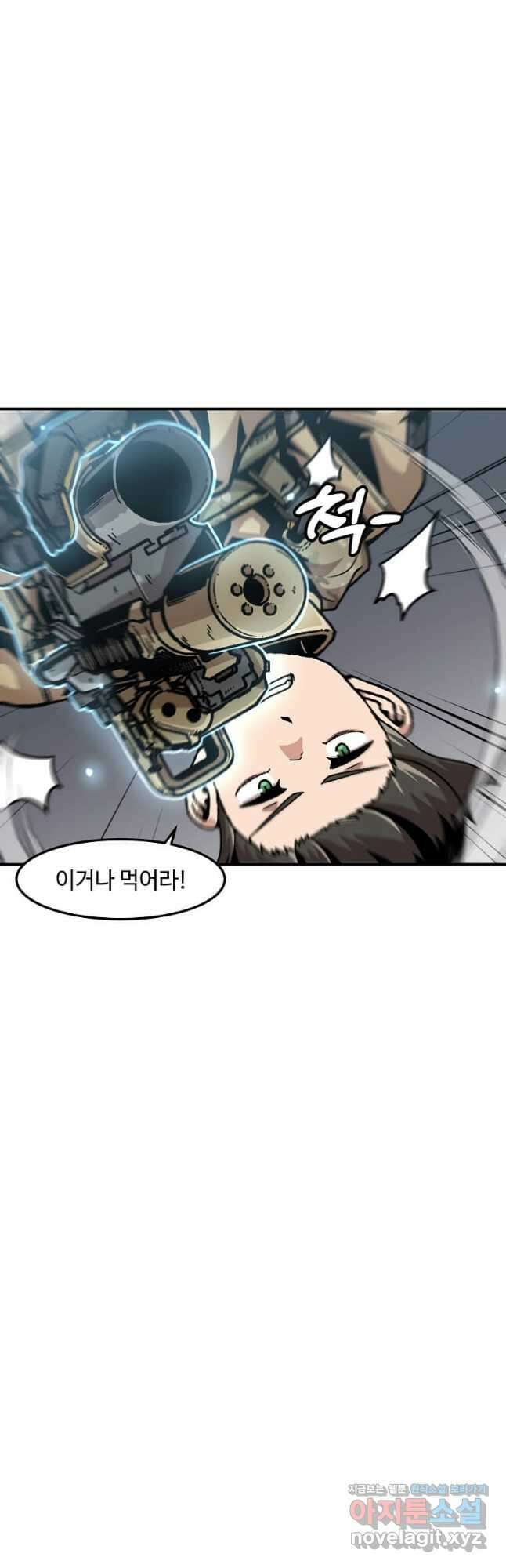 혼자 레벨업 합니다 137화 8