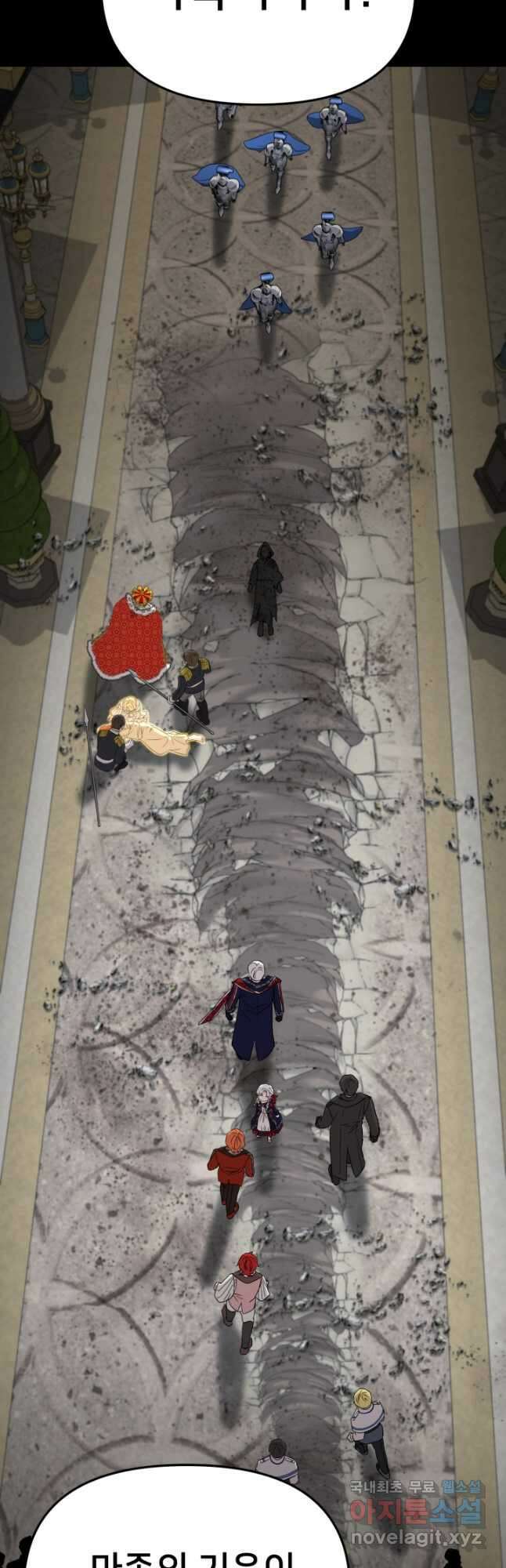 마왕의 아이로 살아남는 법 44화 7