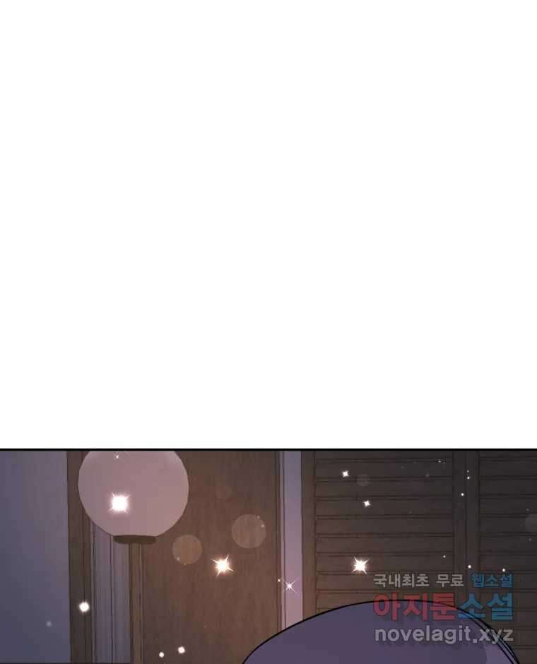시크릿 미미 39화 1