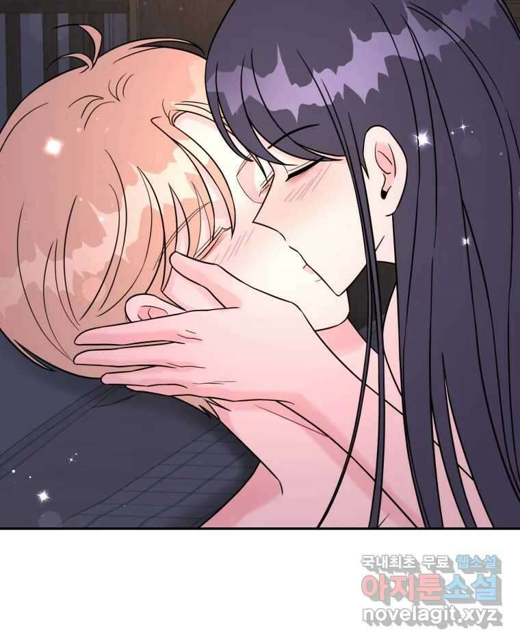 시크릿 미미 39화 2