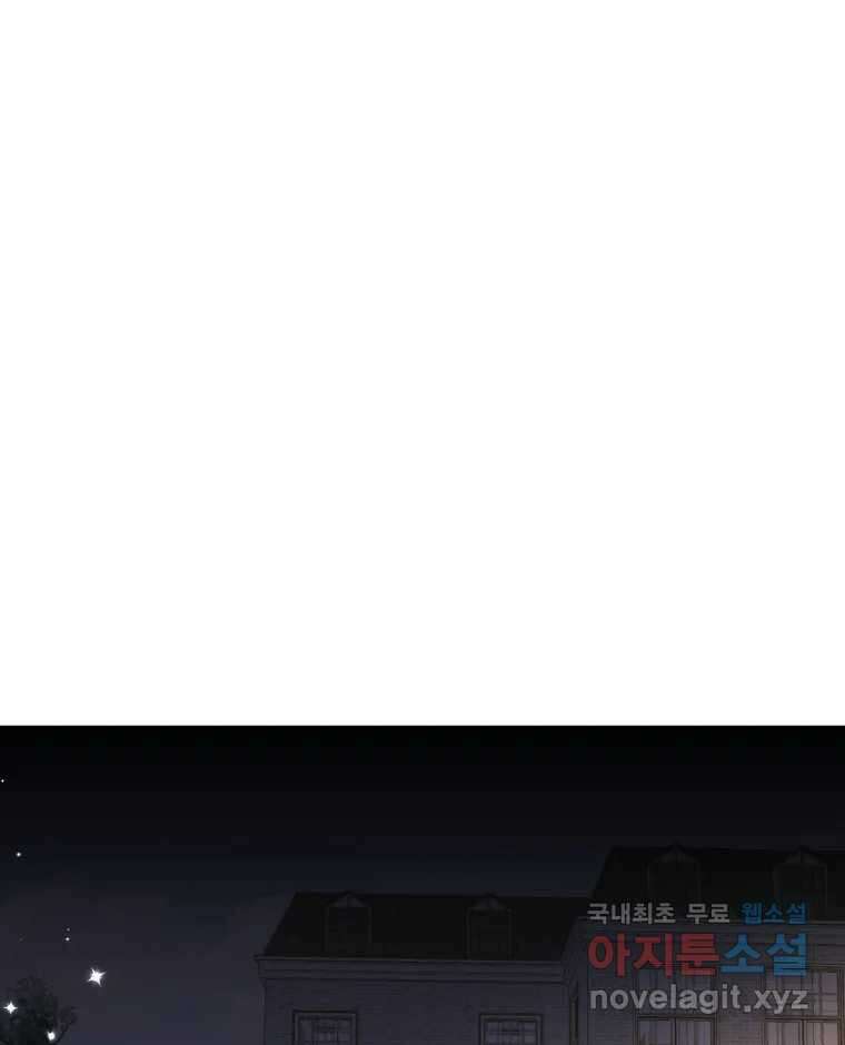시크릿 미미 39화 5