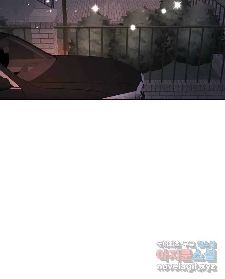 시크릿 미미 39화 8