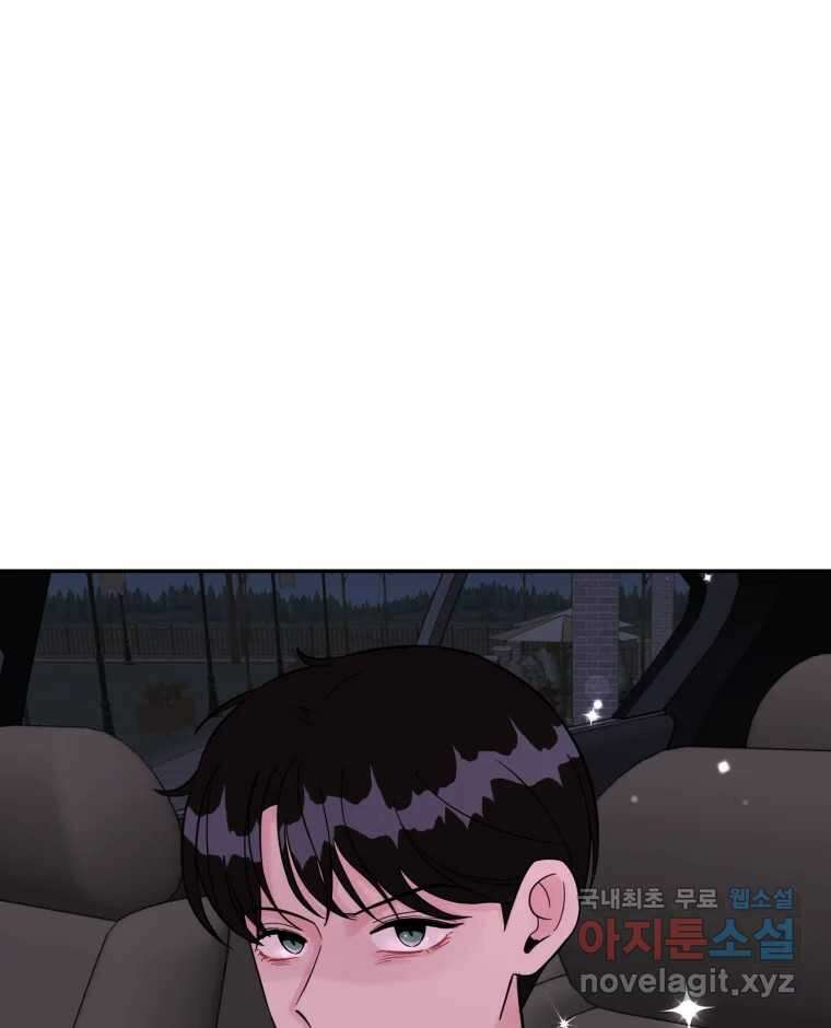 시크릿 미미 39화 9