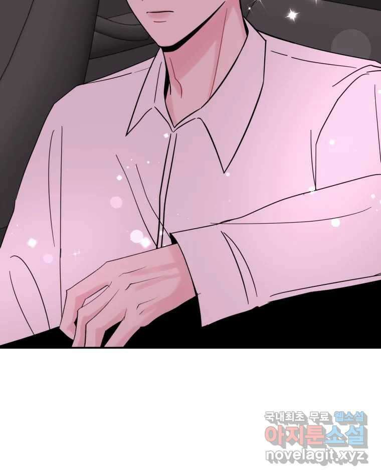 시크릿 미미 39화 10