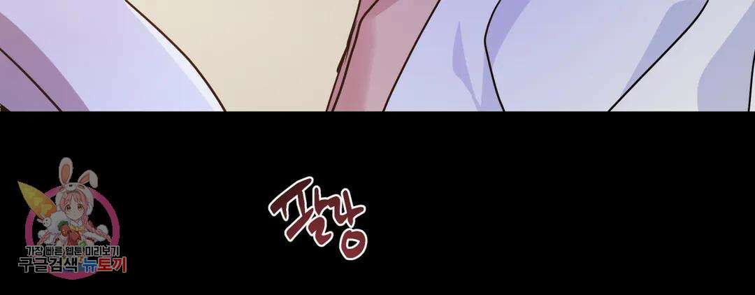 다크폴 43화 24