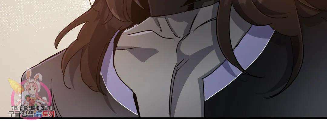 다크폴 43화 43