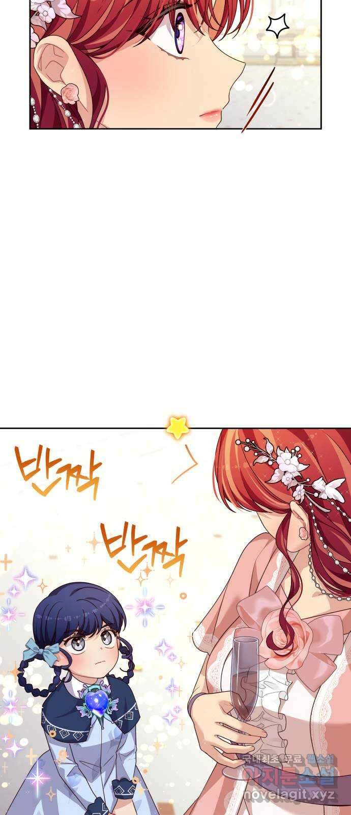 악당과 악당이 만나면 33화 30