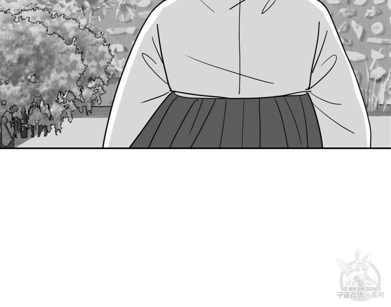 머리 검은 짐승 74화 62