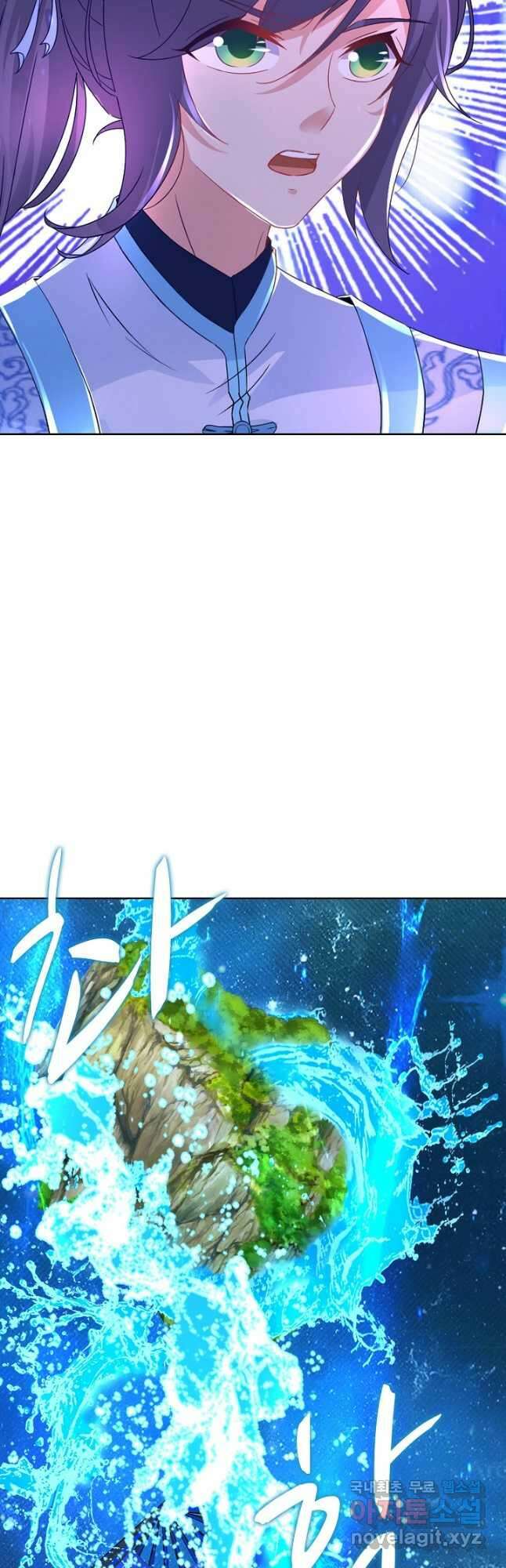 신혼무제 162화 7