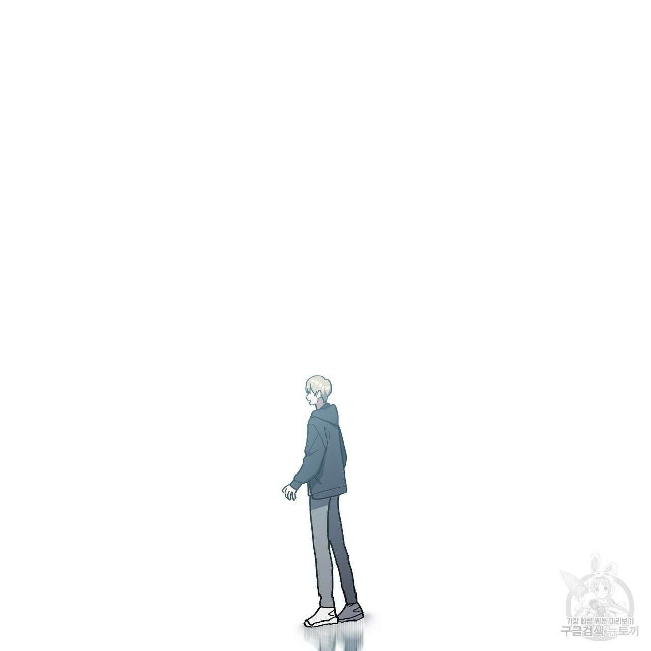 해의 흔적 70화 12