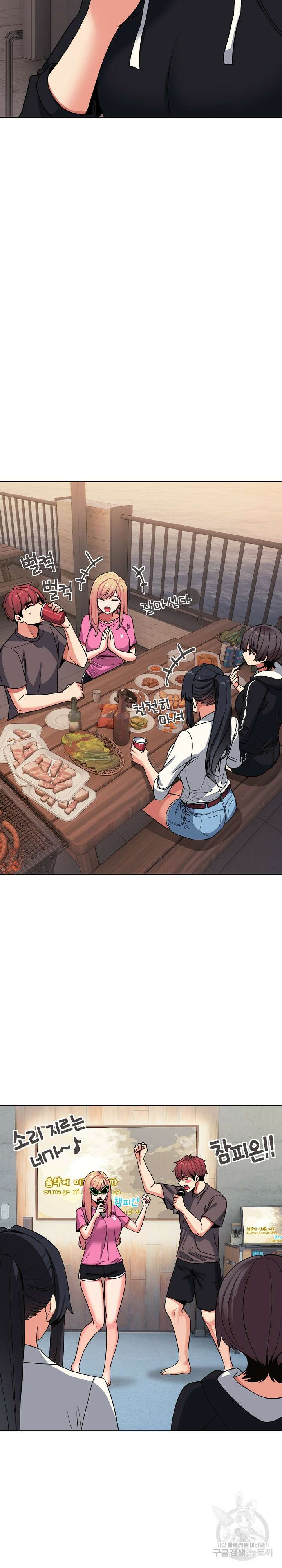 대학생활은 동아리부터 83화 21