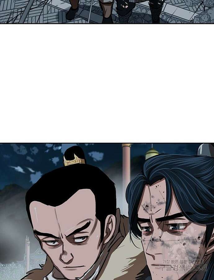 장씨세가 호위무사 228화 14