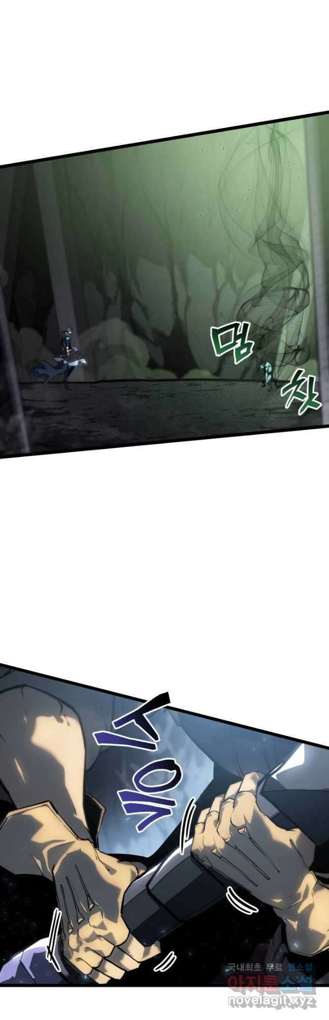 SSS급 랭커 회귀하다 73화 11