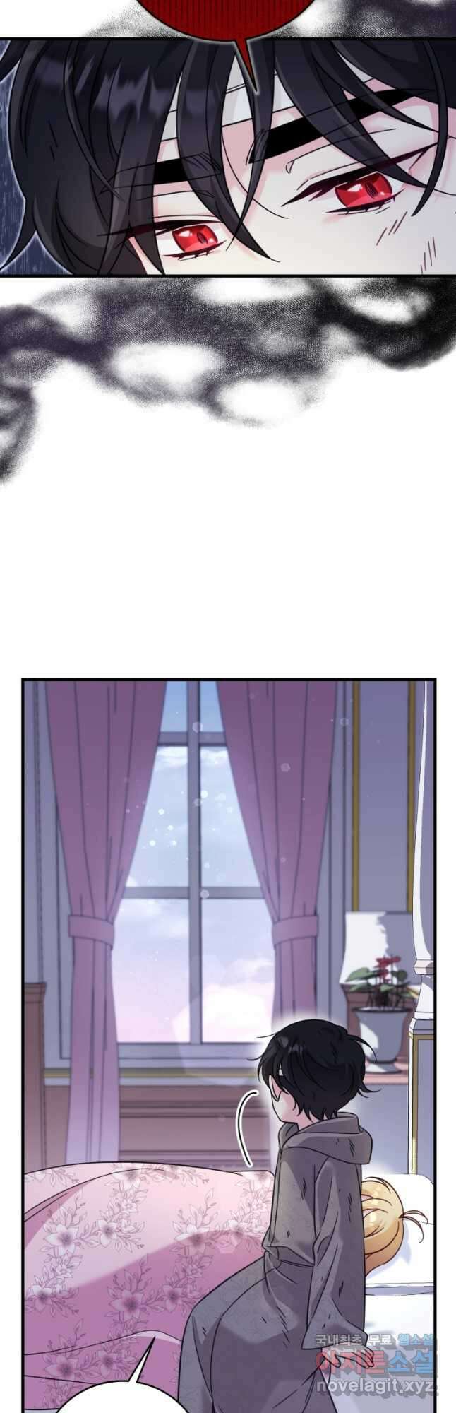 아기 약사 황녀님 33화 5