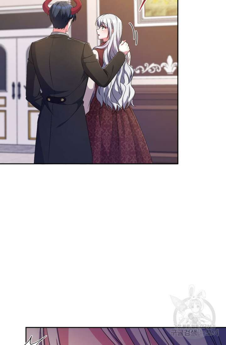 마왕님의 인형 집사 28화 13