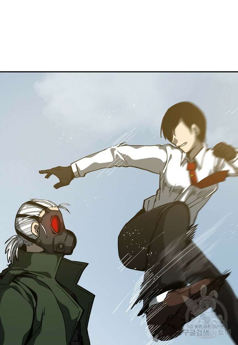 12구역 14화 12