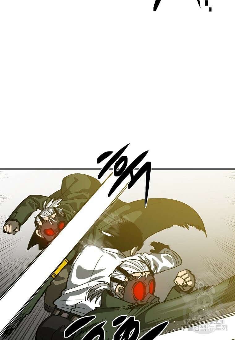 12구역 14화 18