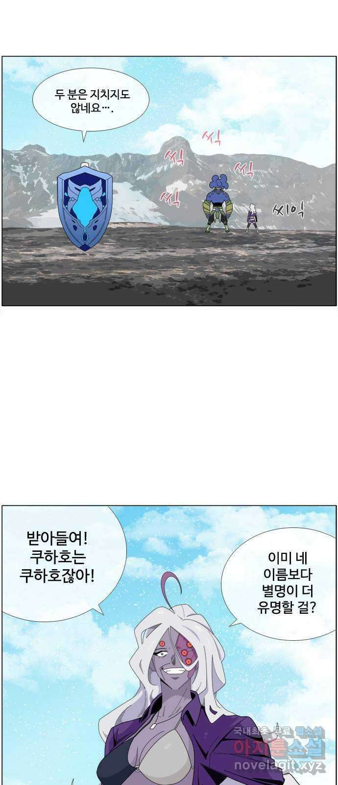 에이머 시즌4- 58화 랑그레누스 전쟁(5) 6