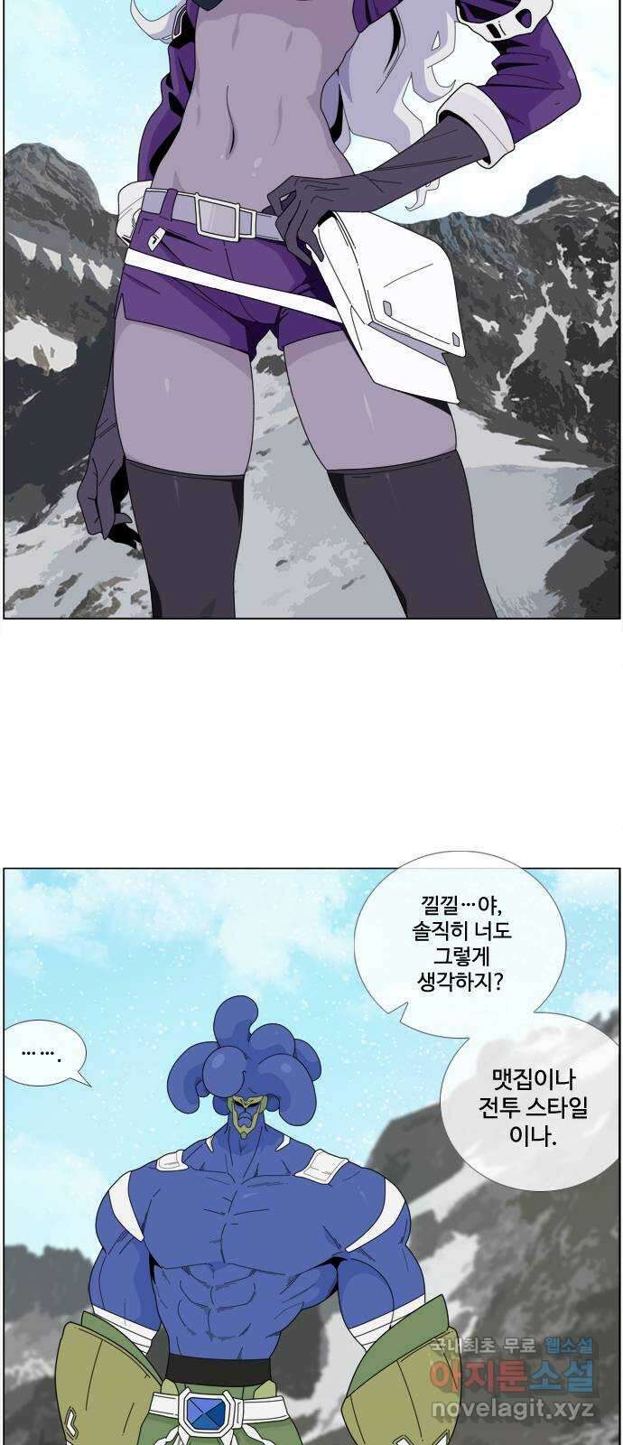 에이머 시즌4- 58화 랑그레누스 전쟁(5) 7