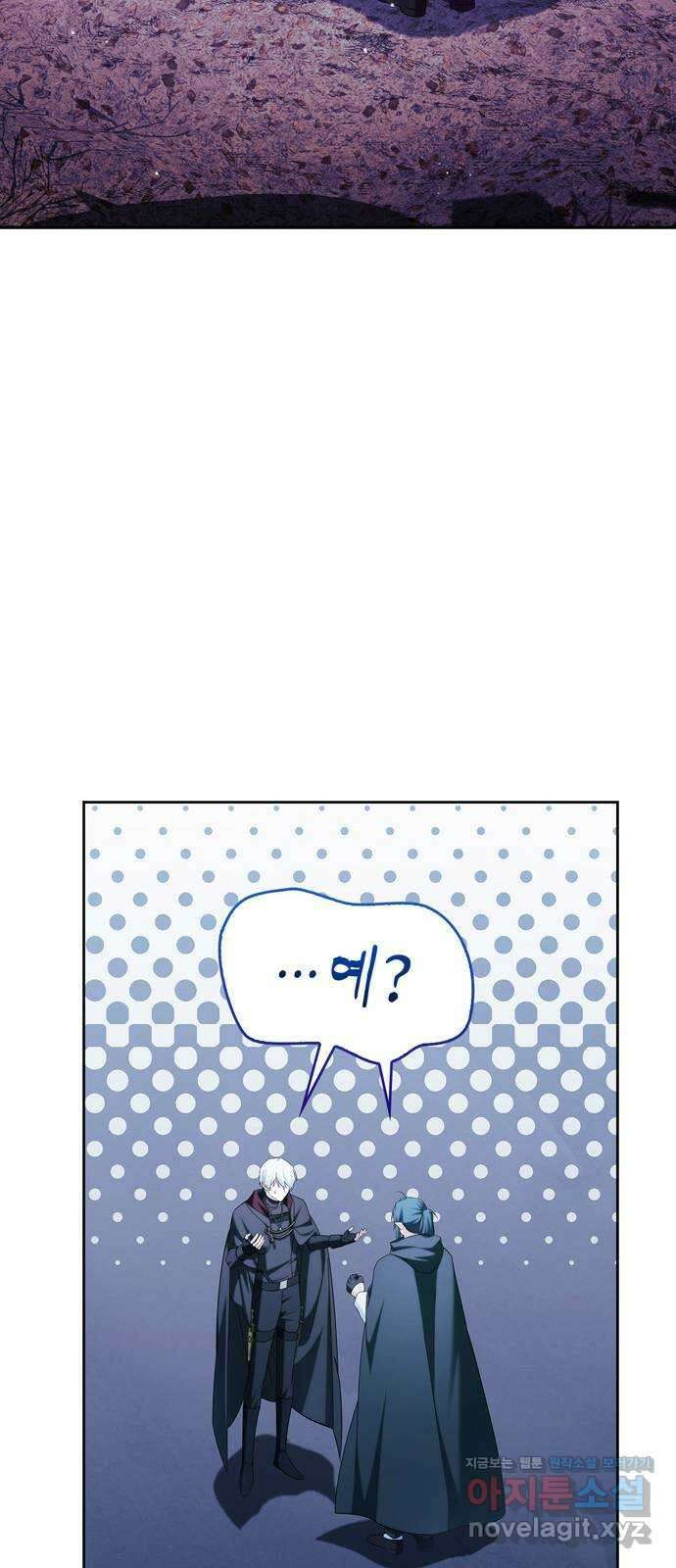 저 그런 인재 아닙니다 42화 10