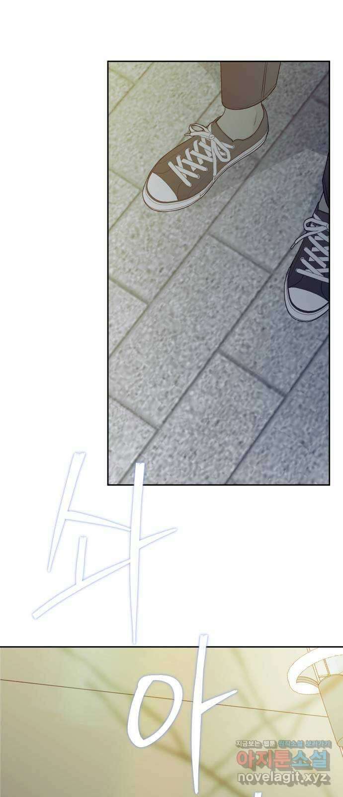햄버거가 제일 좋아 43화 흑과 백, 빛과 그림자, 너와 나 2