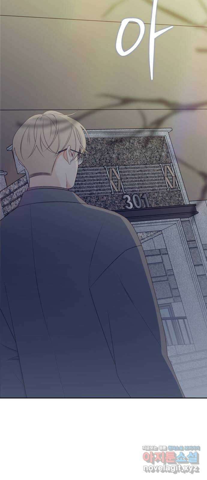 햄버거가 제일 좋아 43화 흑과 백, 빛과 그림자, 너와 나 3