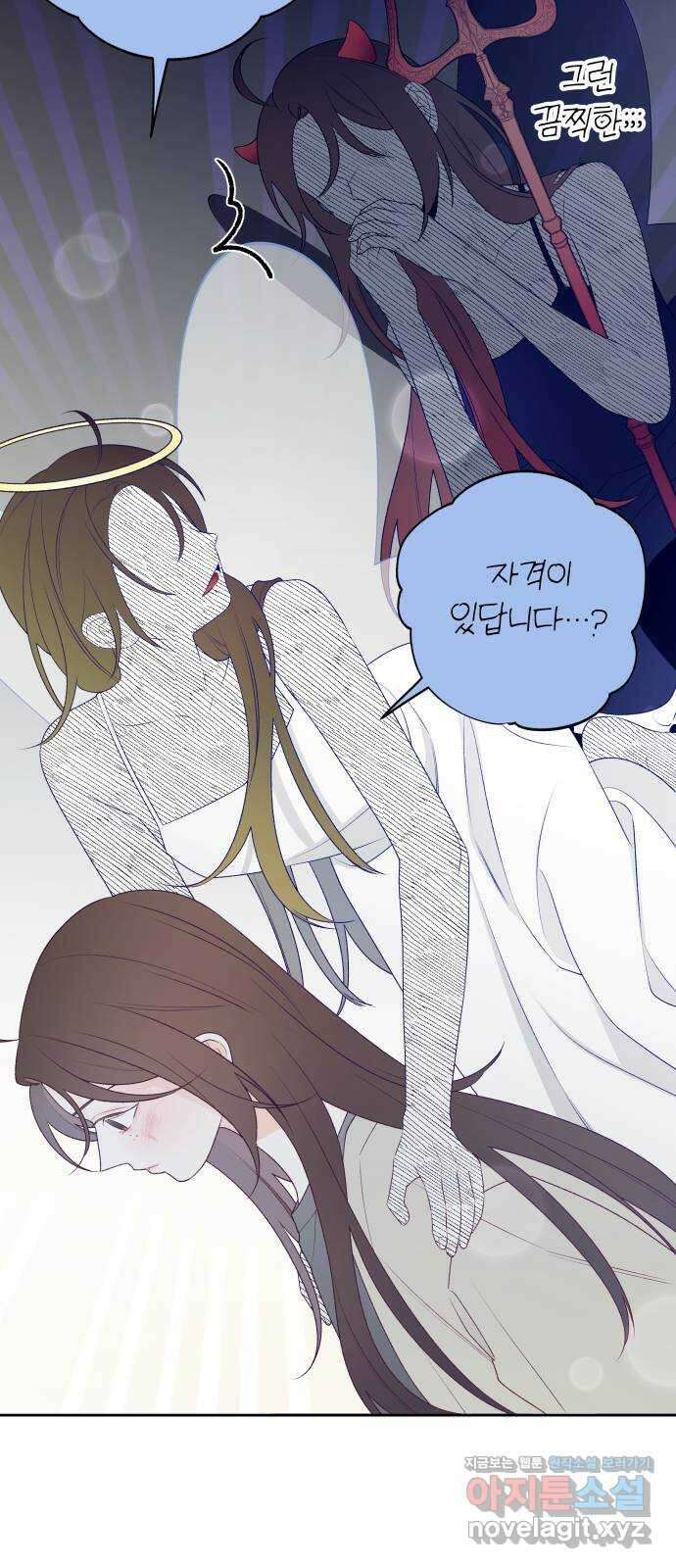 햄버거가 제일 좋아 43화 흑과 백, 빛과 그림자, 너와 나 13