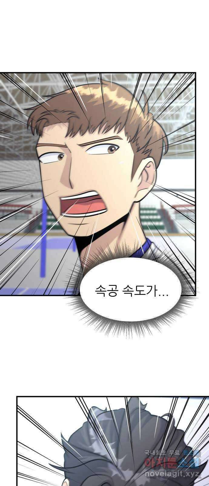 원포인트 25화 송은구 27