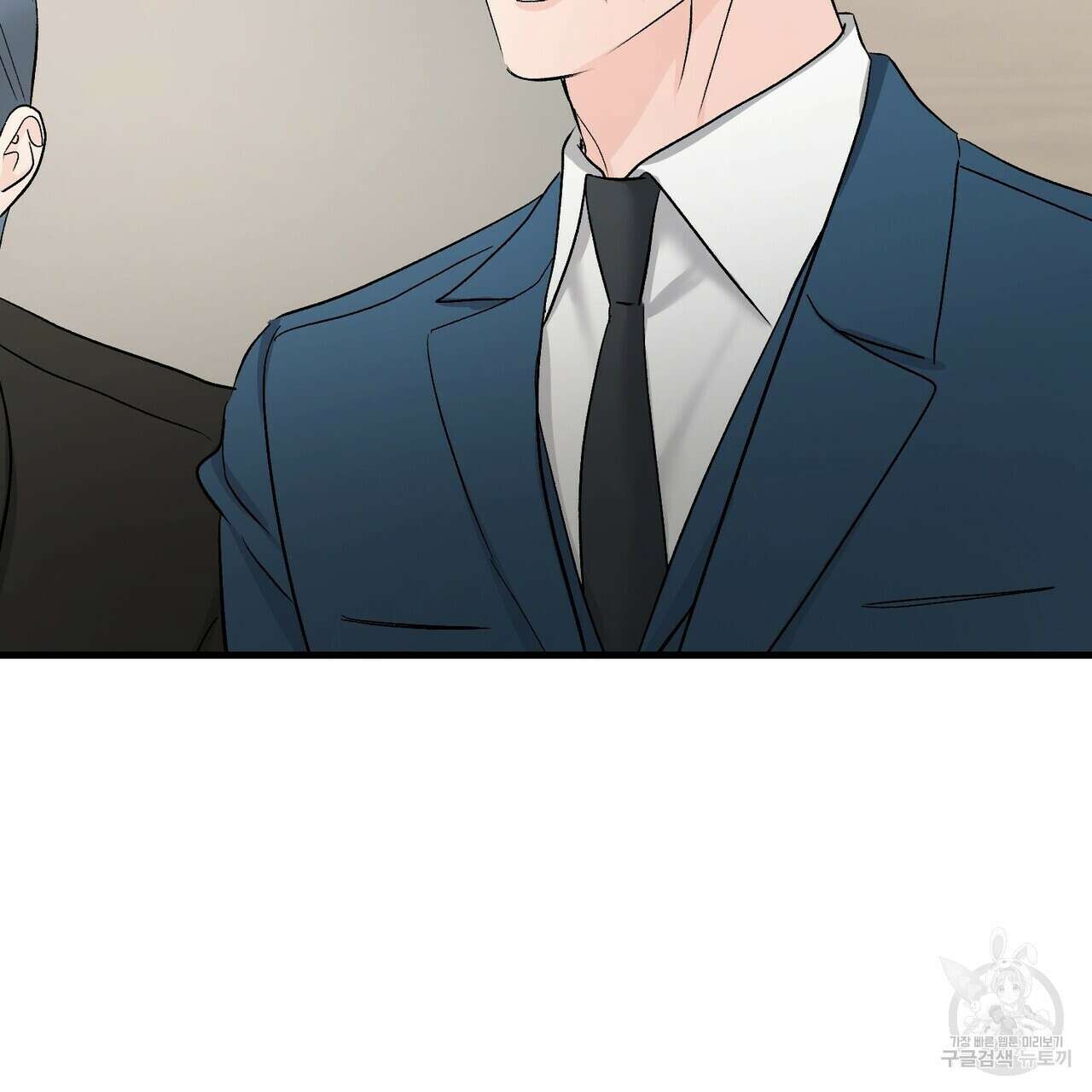 무향의 궤적 73화 7