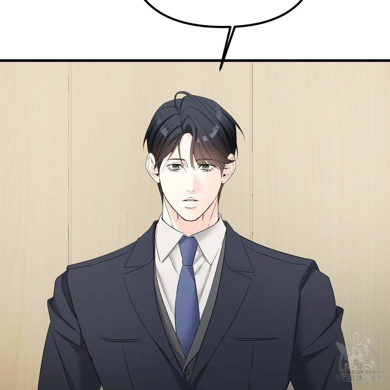무향의 궤적 73화 22