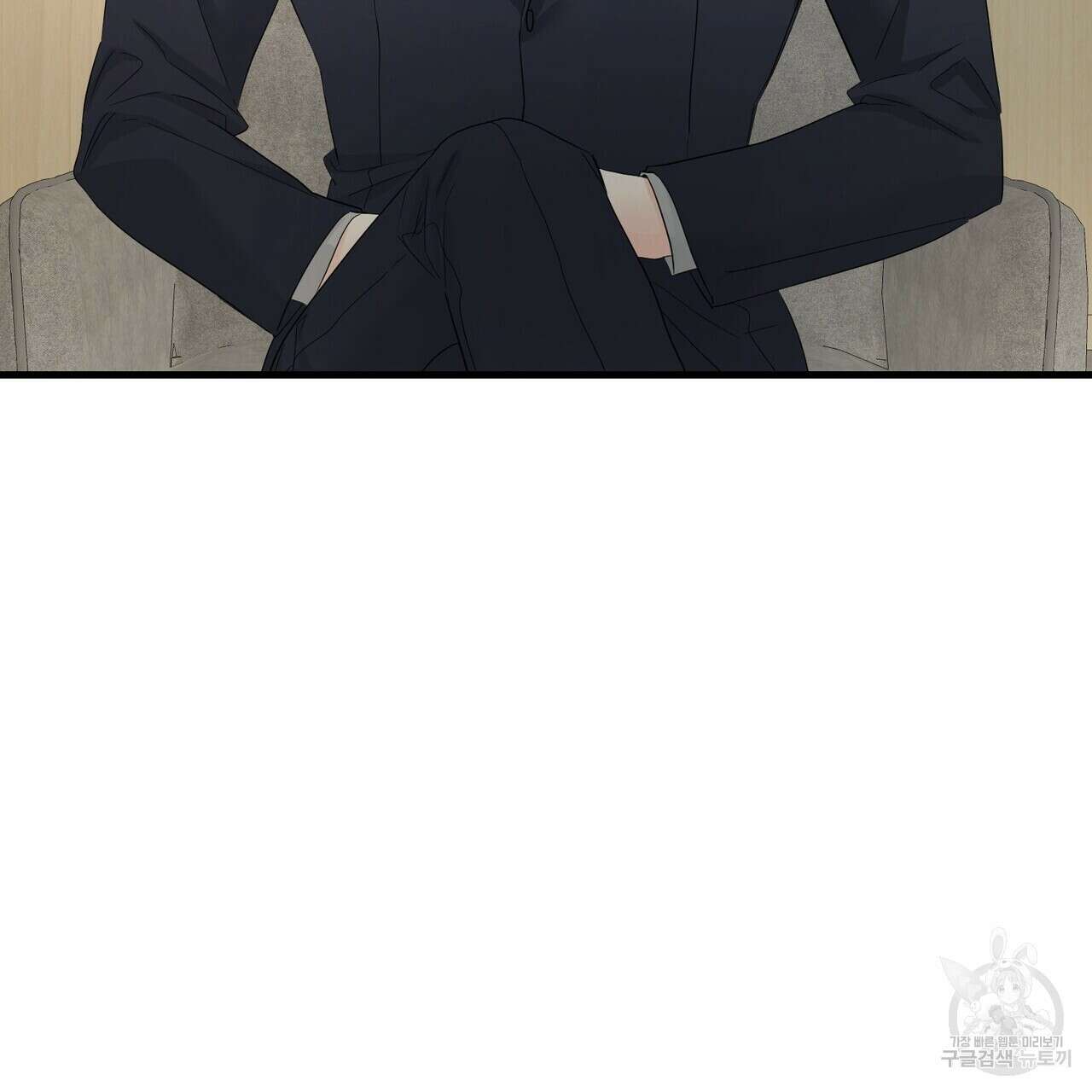 무향의 궤적 73화 23