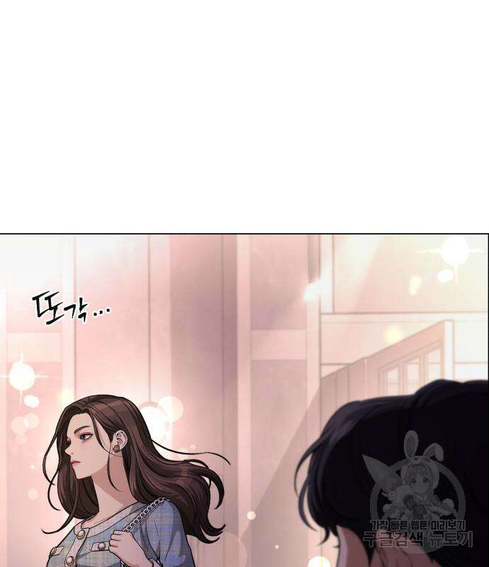 이섭의 연애 8화 9