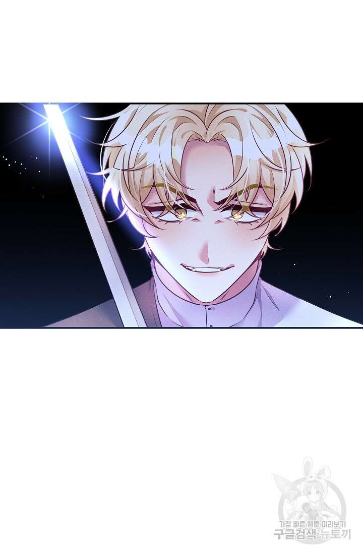 버려진 왕녀는 반역한다 65화 18