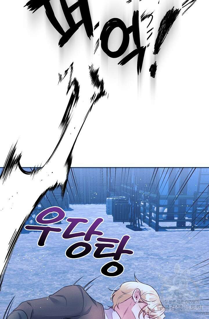버려진 왕녀는 반역한다 65화 27