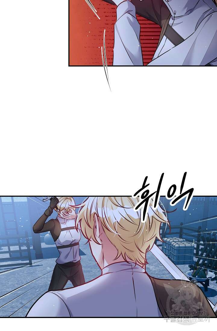 버려진 왕녀는 반역한다 65화 34