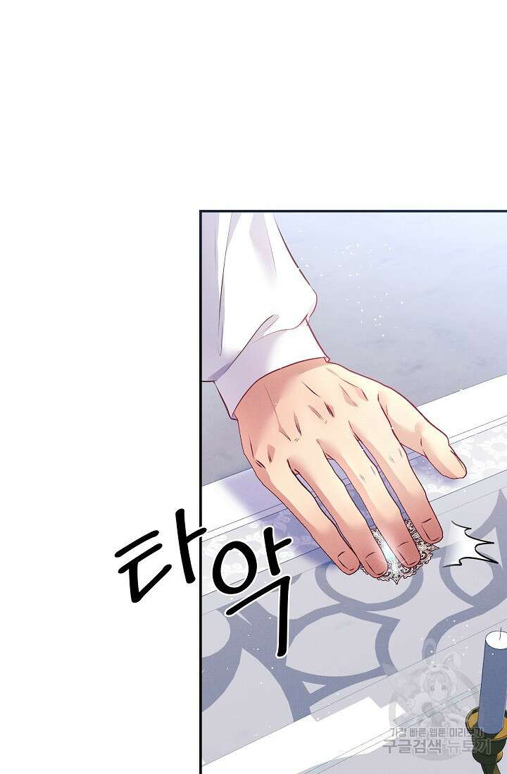 버려진 왕녀는 반역한다 65화 52